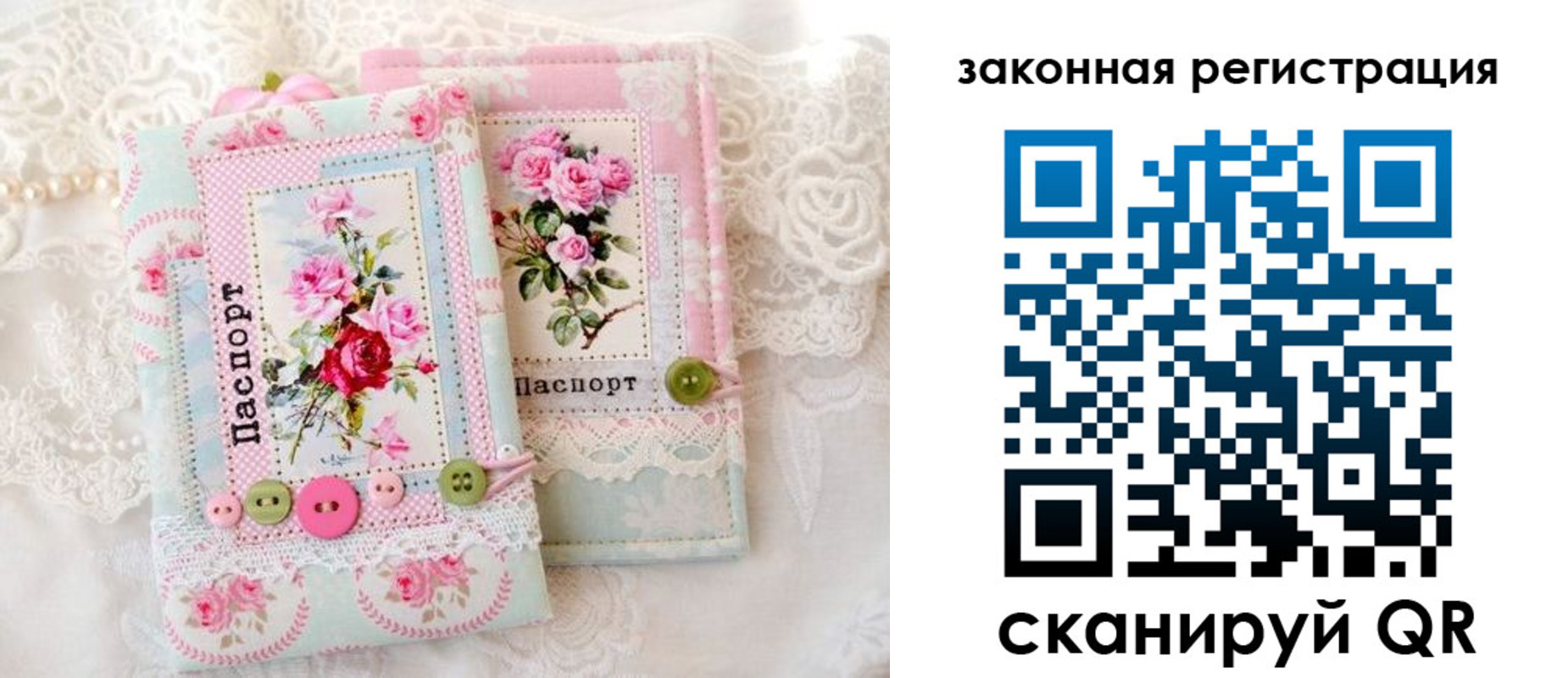 временная регистрация гарантия в Северобайкальске